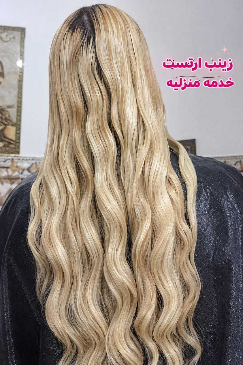خدمه منزليه • خصل امبريه • حنة