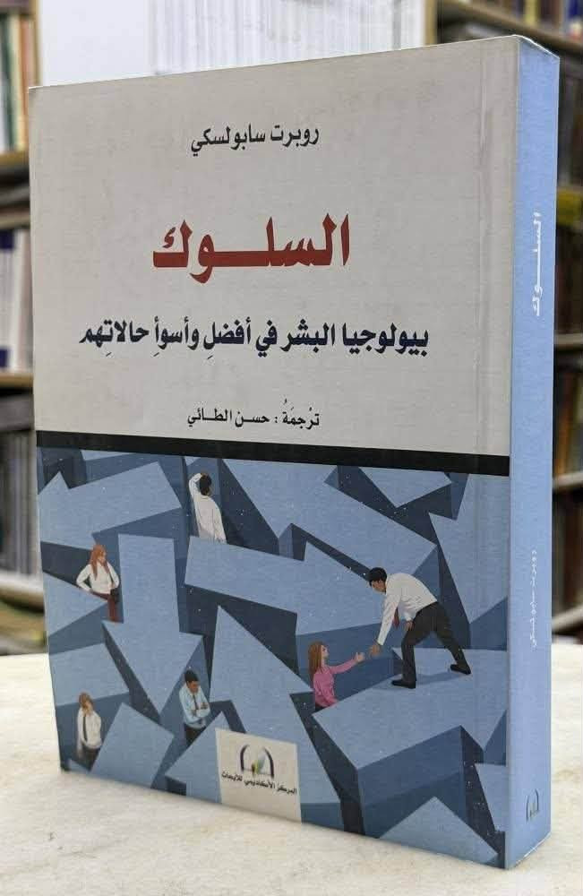كتب دينية • مجلدين • توصيل