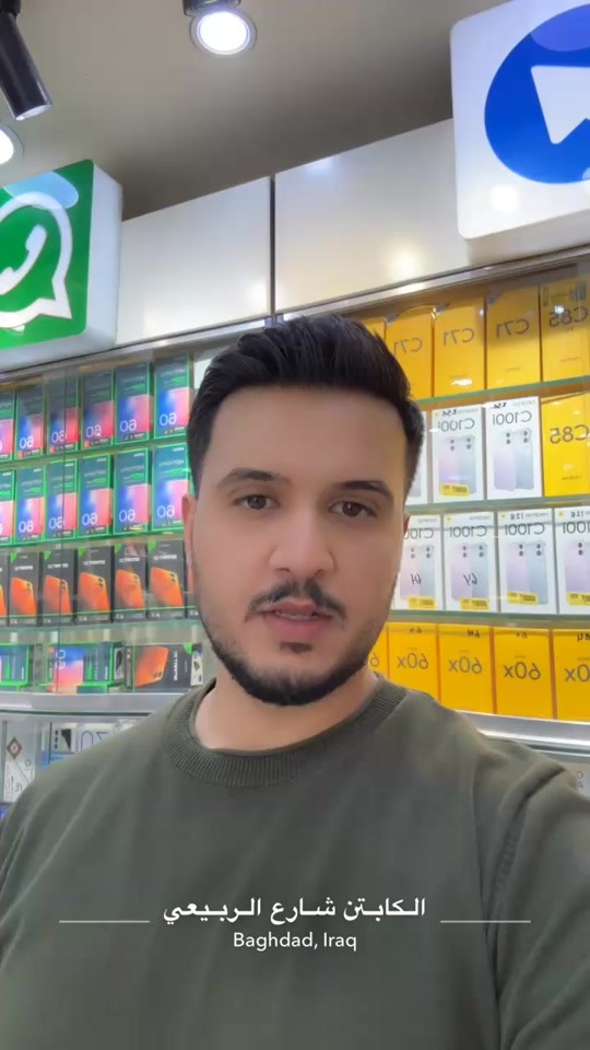 الكابتن شارع الربيعي  🔥 - [ ]  جميع الوكالات متوفره لدينا  - [ ] متوفر جمله السعر خاص  - [ ] ضمان سنه حقيقي ✅ - [ ] لدينا تحديث اسعار يومياً  - [ ] للحجز والاستفسار ⭕️ مراسله الصفحه  - [ ] مبيعات مفرد *********** - [ ] مبيعات مفرد *********** - [ ] مبيعات جمله *********** - [ ] يتوفر خدمة توصيل لجميع محافظات العراق ☑️🚚 - [ ] ‏‎العنوان: بغداد زيونه شارع الربيعي بنايه الكابتن  - [ ] ‏‎اوقات الدوام من الساعه 9 صباحاً الى 6 مساءً  - [ ]  #علي_الكابتن_شارع_الربيعي #موبايل #اسعار   #الكابتن_شارع_الربيعي #الكابتن_للموبايل 
