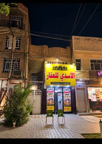 بناية تجارية • ام الكبر شارع العام • ١٥٠م
