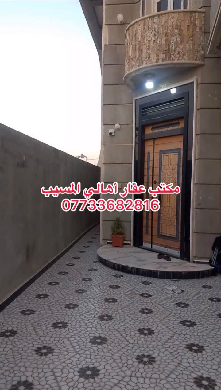 طابو صرف • المسيب جايد • ٢٥٨م