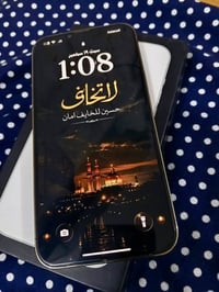 ايفون 13 برو ماكس • بطارية ٩٤ • بابل المركز