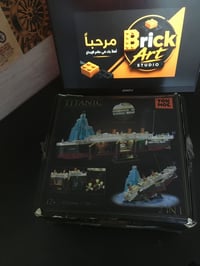 تيتانك • حجم كبير • مع اضاءة