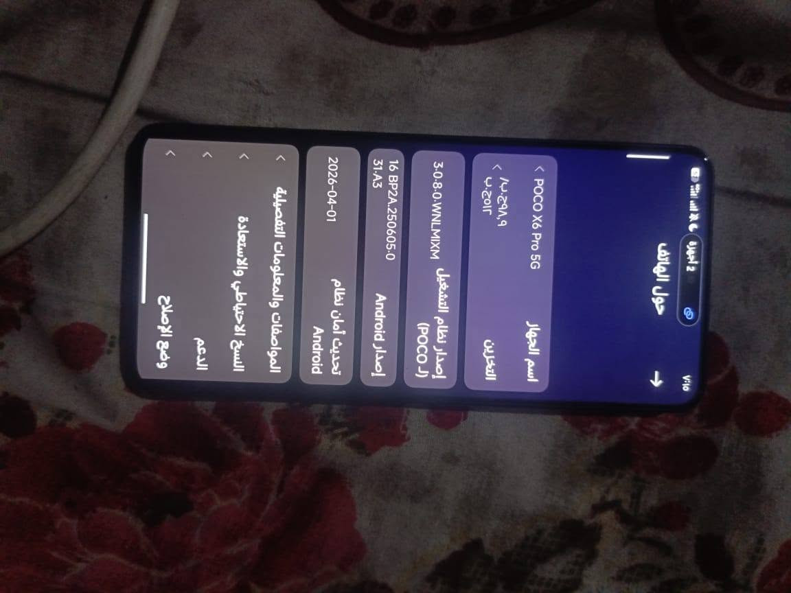 سلام عليكم بوكو سكس برو فايفجي جهاز نضيف نضافه فول مبدل بس شاصي غراض ماويا ذاكره512عشوائيه12ع12رقم*********** سعره220وبي مجال

نص مكتوب في الصور:
- 7:10 POCO X6 Pro 5G اسم الجهاز 256 جيجابايت التخزين إصدار نظام التشغيل (POCO) 3.0.8.0.WNLMIXM إصدار أمان نظام Android 16 BP2A.250605.0 31-A3 2026-04-01 تحديث أمان Android المواصفات والمعلومات التفصيلية النسخ الاحتياطي والاستعادة الدعم وضع الإصلاح حول الهاتف 2 أجهزة