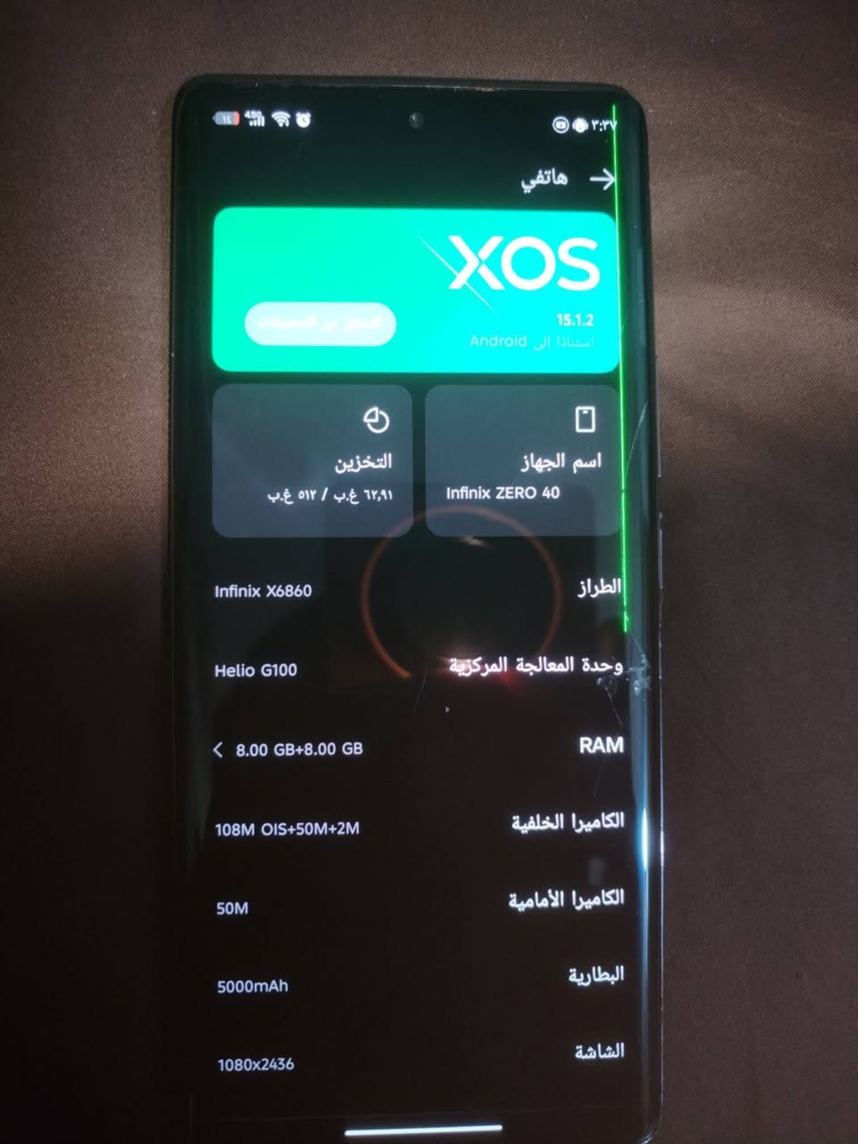 Infinix ZERO 40لبيع 120 فريم في ببجي جهاز نظيف بطاريته فول مثل ما تشوفوني بس هذا الفطر اللي بالشاشه والشاشه اذا تعلك رجعها الشاشه شغاله ما بيها شي  ذاكرته 512 راما 8 + 8 16 مستعجل على بيعته مكان الحله شارع 40 سعر 120 فقط مثل ما قلت مستعجل على بيعتي للتواصل ***********
