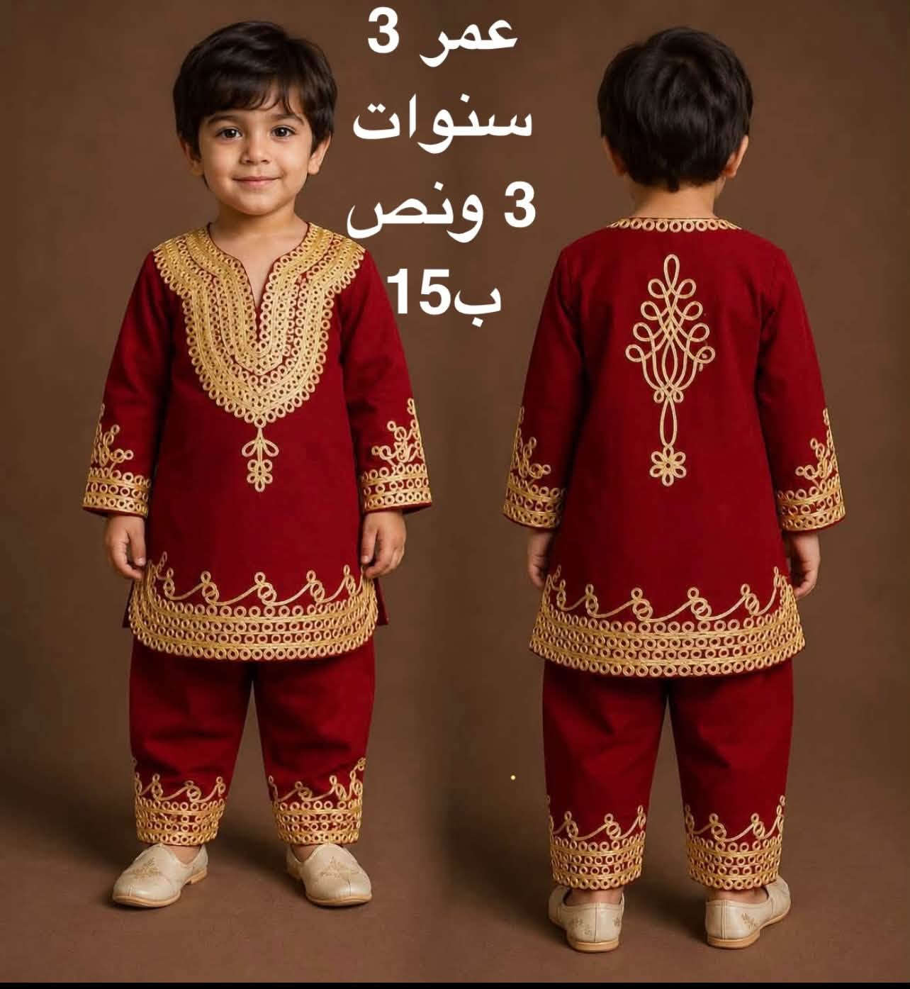 ٣ سنوات ونص • ٦ شهور