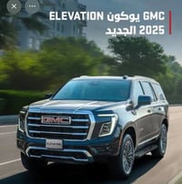 � للبيع GMC Yukon Elevation 2025 ✅ ممشى 10,000 كم فقط ✅ مغلف PPF بالكا...