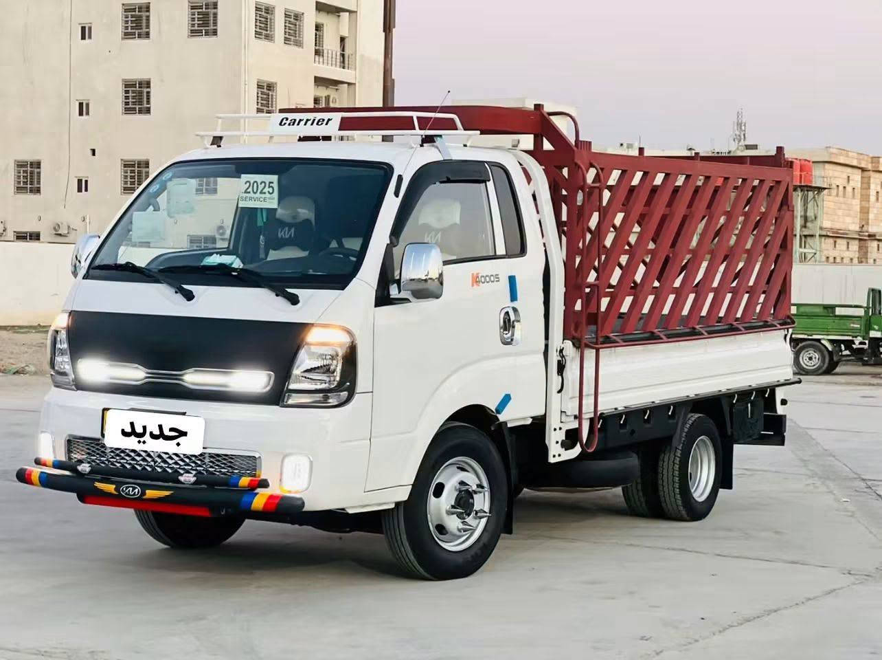 #السعر 215وبي مجال 

للبيع كيا فحل موديل 2025 مكفول كفاله عامه بعدة وضع شركه كارتون السيارة جاهزه من كلشي محور تحوير 14 استد 27 محجر دوشمه درع دعاميه سوبايه بواري تانكي كاز 120لتر رقم  بغداد دولي تخم تايرت شركه اصل تبريد ثلج ❄️ *********** #المكان بابل.

نص مكتوب في الصور:
- بغداد
