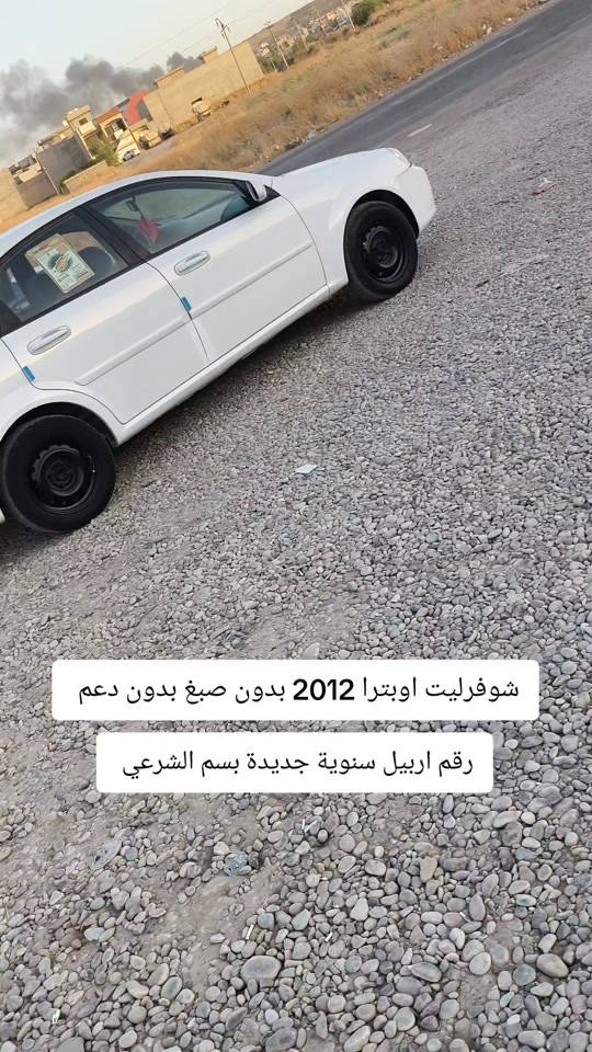 #***********  *********** #عراق #كوردستان #العراق🇮🇶 #العراق 
