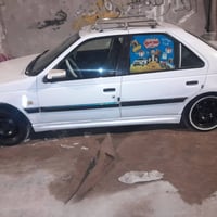 4005 • جاهزه • بصره تميميه