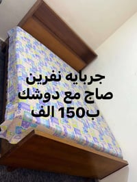السلام. عليكم من رخصه مدير الكروب متاح اغراض منزل للبيع مذكور الاسعار ...