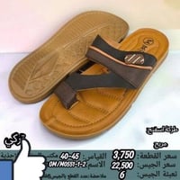 جمـــــــــله فقط شحاطه رجالي تركي  سعر والقياس داخل الصوره  078684451...