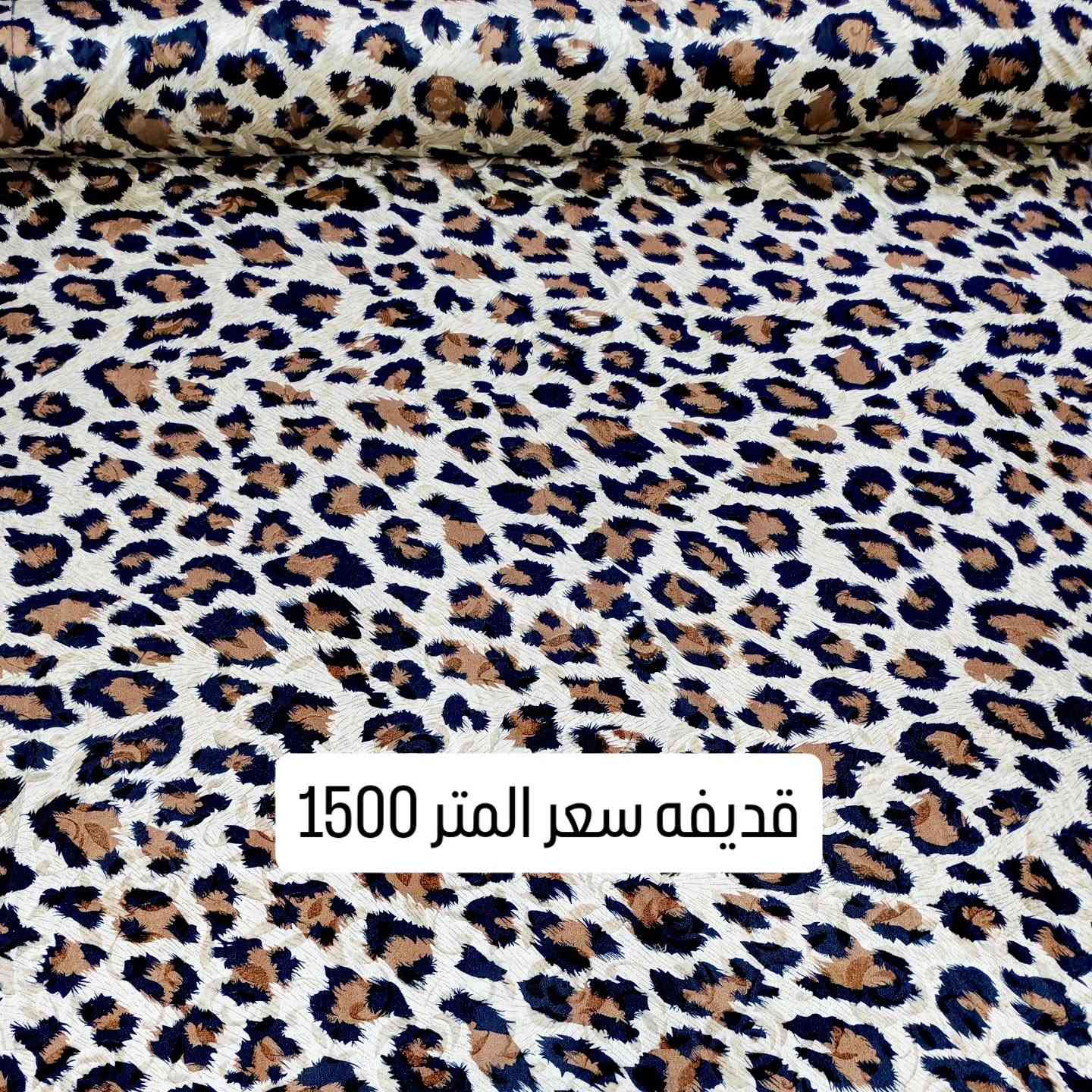 توفر قديفة فخمة للجودليات ✨
وشامو مقدف يستخدم فرشات وجودليات وتغليفات تخم 🔥 
 خامة راقية وشكل يجنن 🤍
متوفرة هسه 🔥
سعر المتر القديفه 1500💥 
عرض القماش 160سم💥 
سعر المتر الشامو الَمقدف  2000💥 
عرض القماش 180سم💥 
الحجز مراسله الصفحه او واتساب ***********
يوجد خدمة توصيل لجميع المحافظات 🇮🇶🇮🇶
يوصلك الطلب خلال 24 ساعه ⏱️

نص مكتوب في الصور:
- شامو مقدف سعر المتر 2000
- قдифе سعر المتر 1500
- قديفه سعر المتر 1500