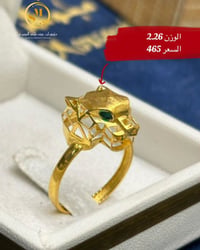 محابس إيطالي • مجوهرات سيد مهند • بابل سوق الصياغ