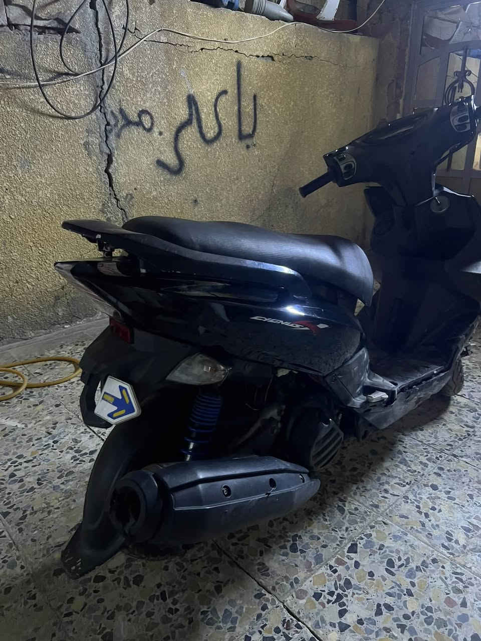 جيتي آر • نضيفه • ثانية