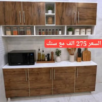 كاونترات مودرن • خشب MDF • ألمنيوم
