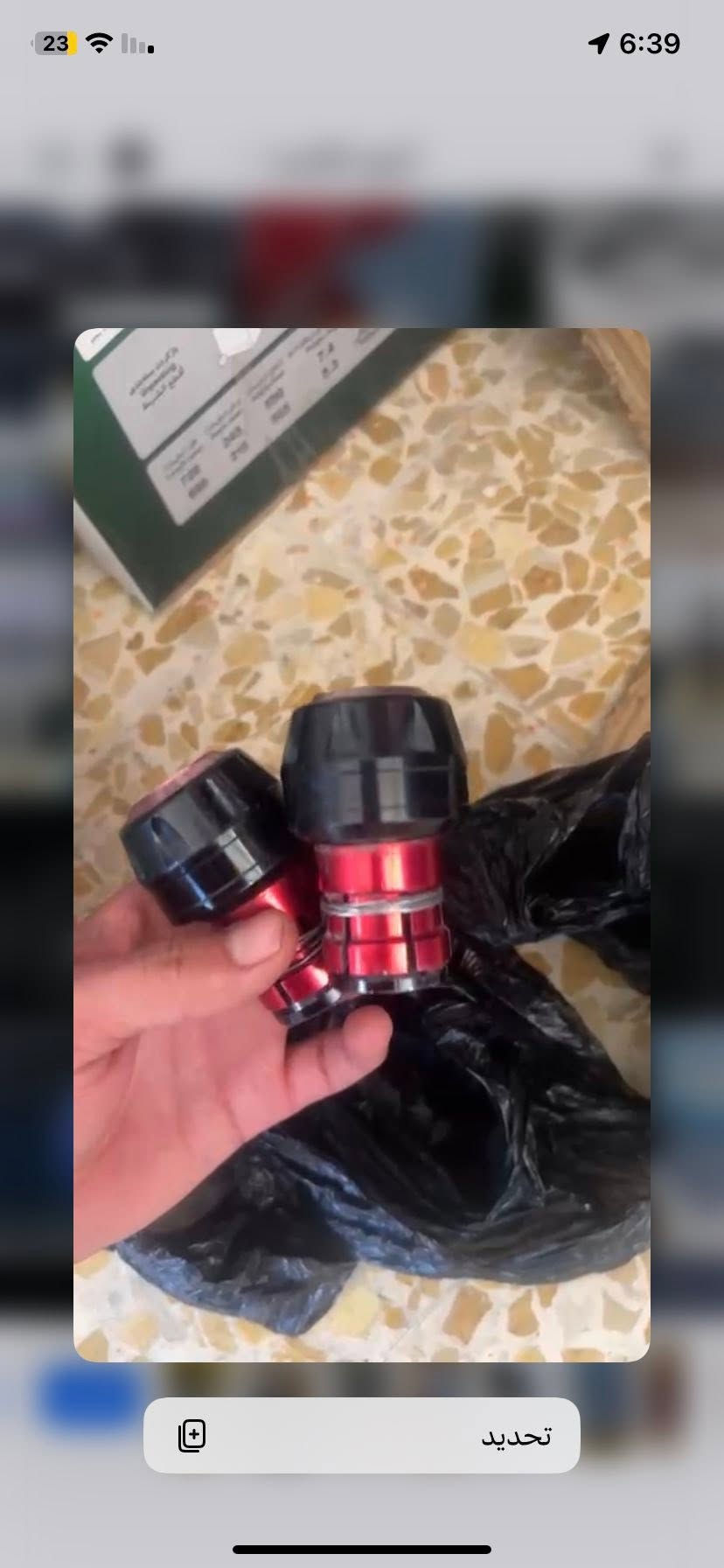 غراض جبلي • قطع غيار • توصيل