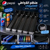 منظم قواطي • للثلاجة • سهل الاستخدام
