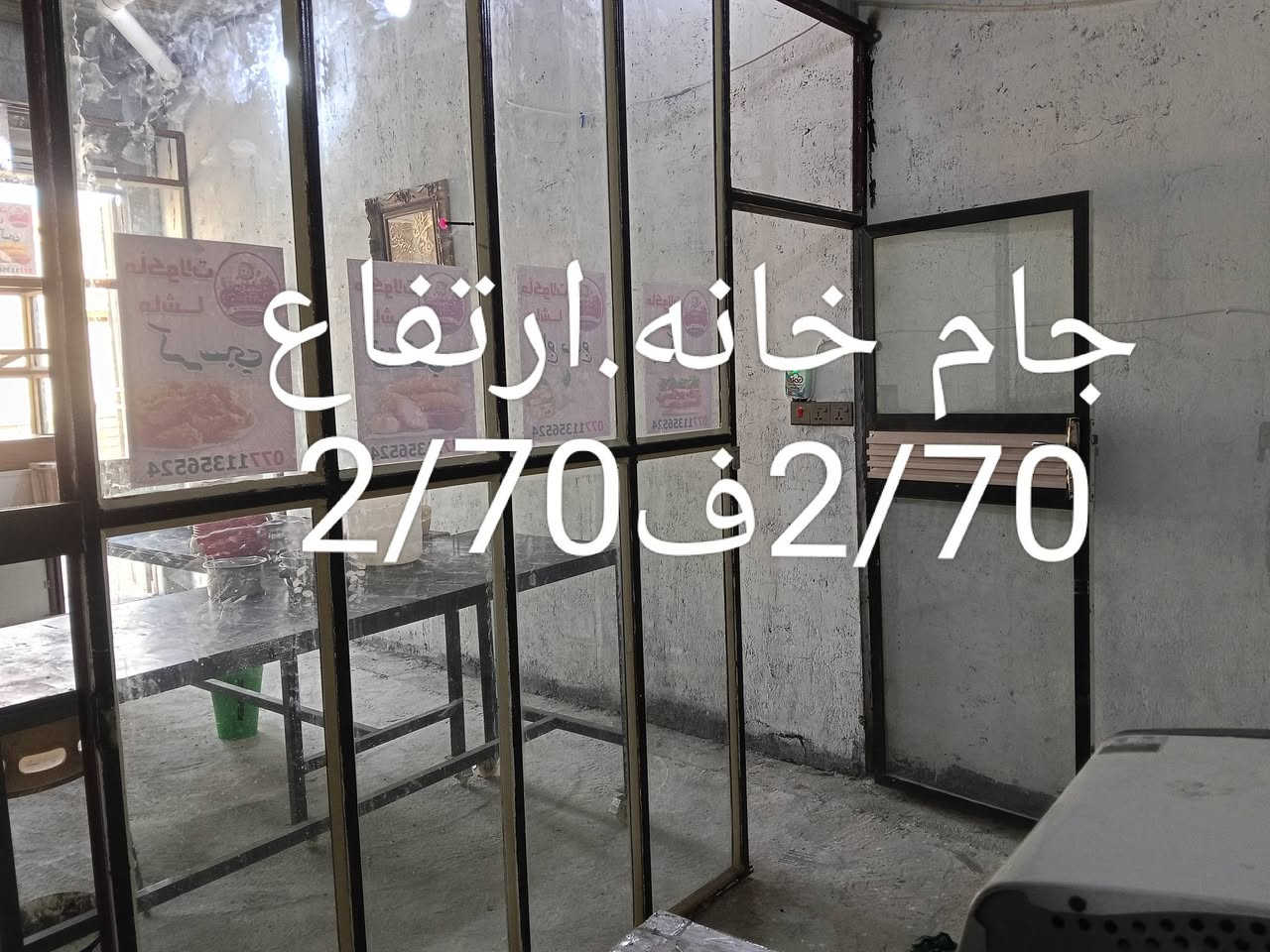 كربلاء ***********
