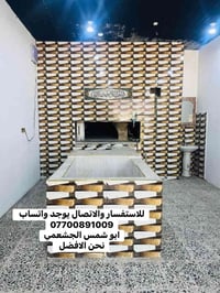 07700891009 للاستفسار والاتصال على الرقم يوجد واتساب  بسم الله الرحمن ...