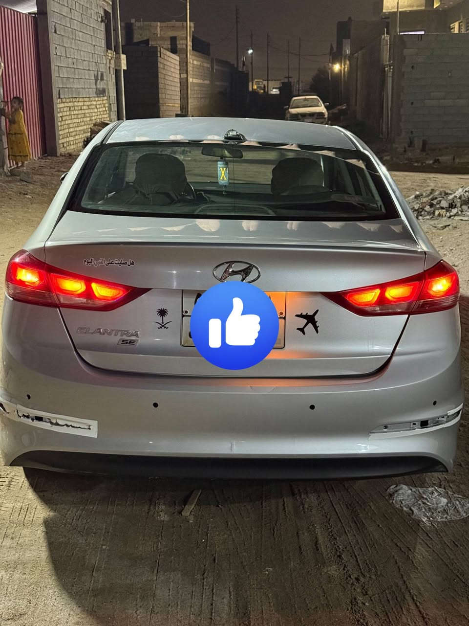 النترة 2017 • وارد امريكي • بصرة