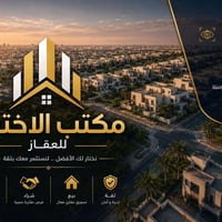 قطع سكنية • ٥٠-٢٥٠م • خلف كفاءات السيدية