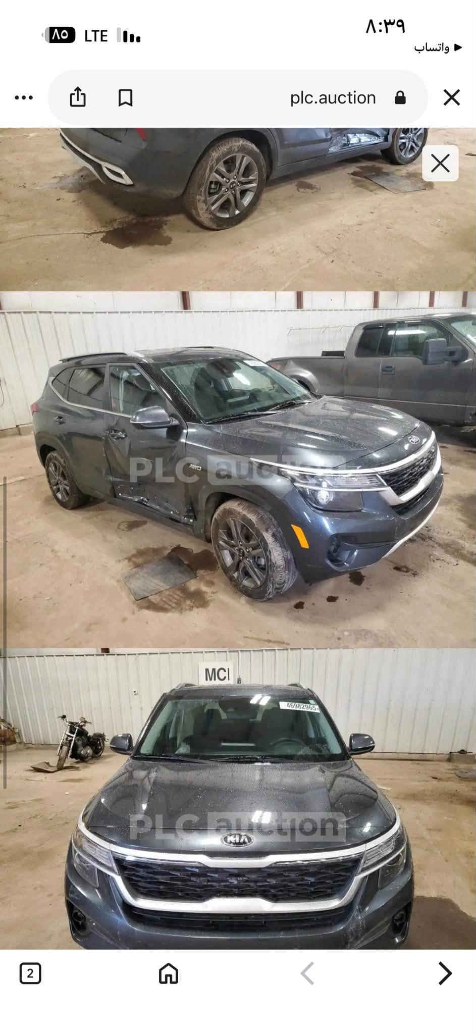 موديل ٢١ فول مواصفات. ماشبه ٨٠ السعر ١٣٥ تلفون ***********

نص مكتوب في الصور:
- PLC auction plc.auction ٨:٣٨ واتساب
- ٨:٣٩ واتساب plc.auction PLC auction MCI 46982965 PLC auction