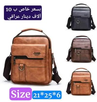 حقيبة ايباد • جلد أصلي • ماركة جيب
