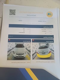 ياالله سلام عليكم اكسنت خليجي 2014رقم بغداد مكاني بغداد حي الحسين  الس...