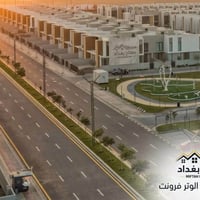 📣 فلل للبيع – وترفرونت (البدور) 🌊🏡 فلل مستقلة بتصاميم حديثة، مساحات 25...