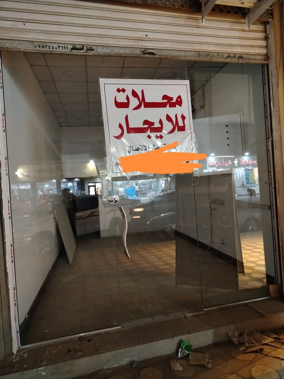 السلام عليكم.. واجهية محل جام فلات جديده كامله للبيع الطول ٣ونص والعرض ٣.
مع لافته ضوئيه شغلها متعوب عليه من الداخل ومغلفه بالكامل مع شمعات داخلها  طول ٣ ونص عرض ٢ متر. تصلح مال مخضر مثل ماتشوفون. واذا غير شي وتخر البوستر وتخلي إعلان اللي يعجبك. اسعار مناسبه مكان ناصريه مركز. ***********
