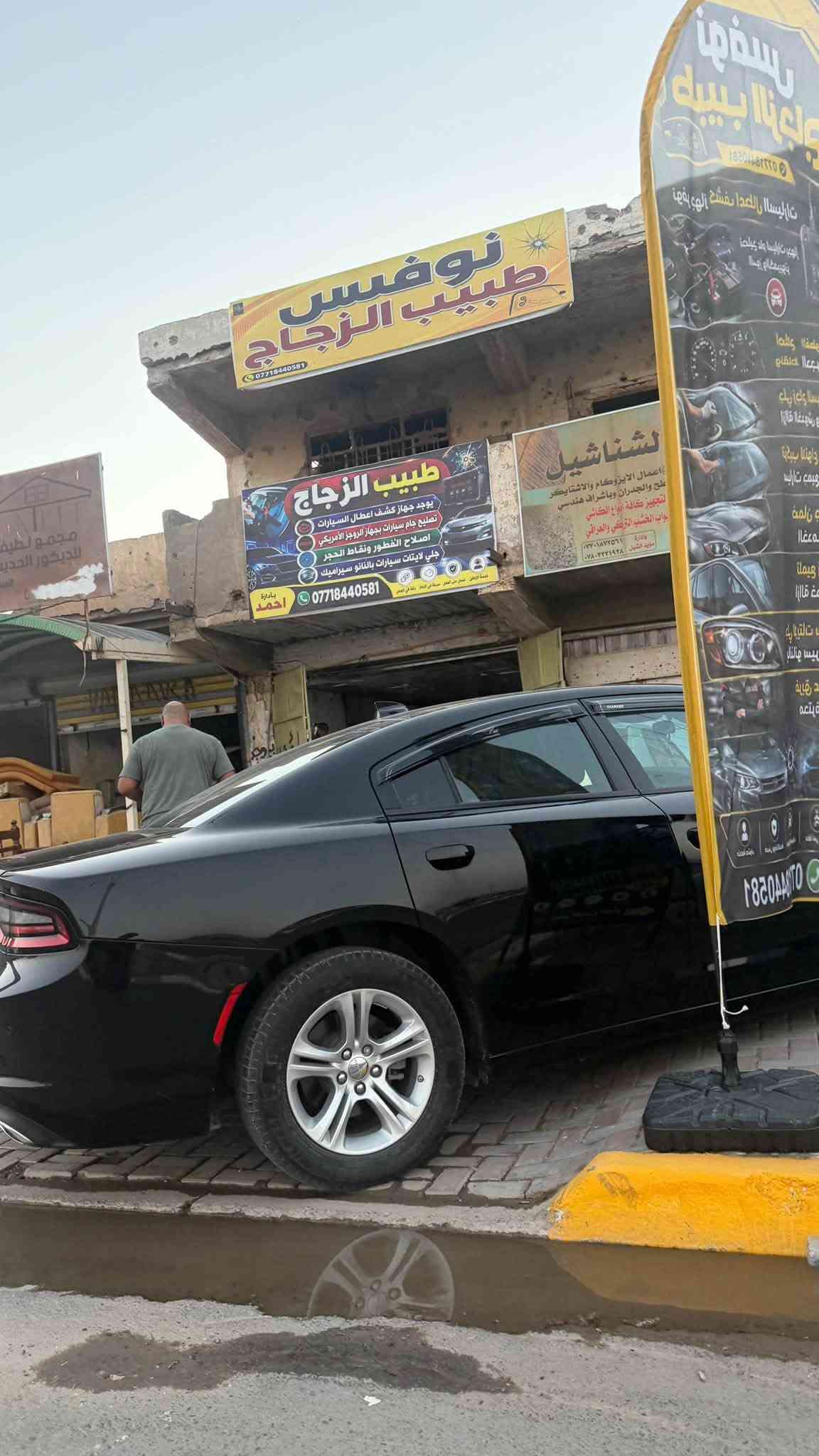 🚘🔥 نوفس | طبيب الزجاج 🇺🇸

مو كل ضربة تحتاج تبديل…
والشغل الاحترافي يخلّي الفرق يبان. ✨

🛠️ تصليح ضربات وشقوق الجام
🇺🇸 بجهاز روجرز الأمريكي
💎 دقة عالية ونتيجة تقترب من الوكالة
🛡️ ضمان سنة

📍 بيجي | الشارع العام
مقابل إعدادية الصناعة – الشارع الخدمي

📞 ***********

نوفس… نصلّحها صح، ونرجّعها بأحسن صورة 🔥

نص مكتوب في الصور:
- قبل
- 🫵🏻 ד.
- نوفس طيب الزجاج *********** نوفر جهاز كشف اعطال السيارات تصليح عام لسيارات بجهاز البور والكمبيوتر اصلاح الفطور ونقاط الحجر جلي زجاج السيارات ازالة الخدوش و البقع تركيب لانواع الزجاج سيارات جميع الانواع ضمان جودة الخدمة تلميع زجاج ازالة خدوش جلي لابتات سيارات بالنانو سيراميك فريق عمل محترف بادارة احمد *********** متابعة محترف ضمان جودة الخدمة جميع انواع السيارات دقة في التنفيذ افضل الخدمات