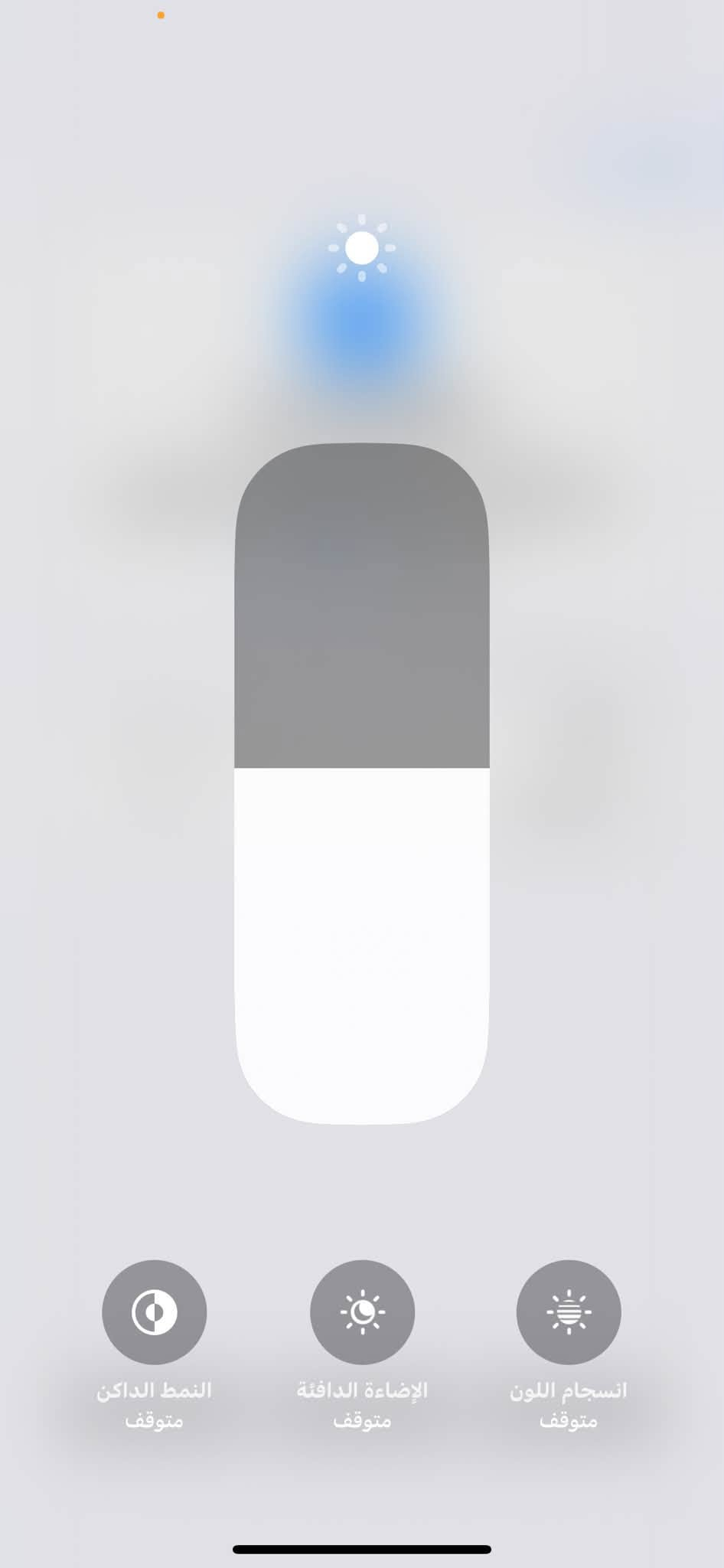 آيفون XS ماكس • ٢٥٦ • بصمة الوجه مشكلة