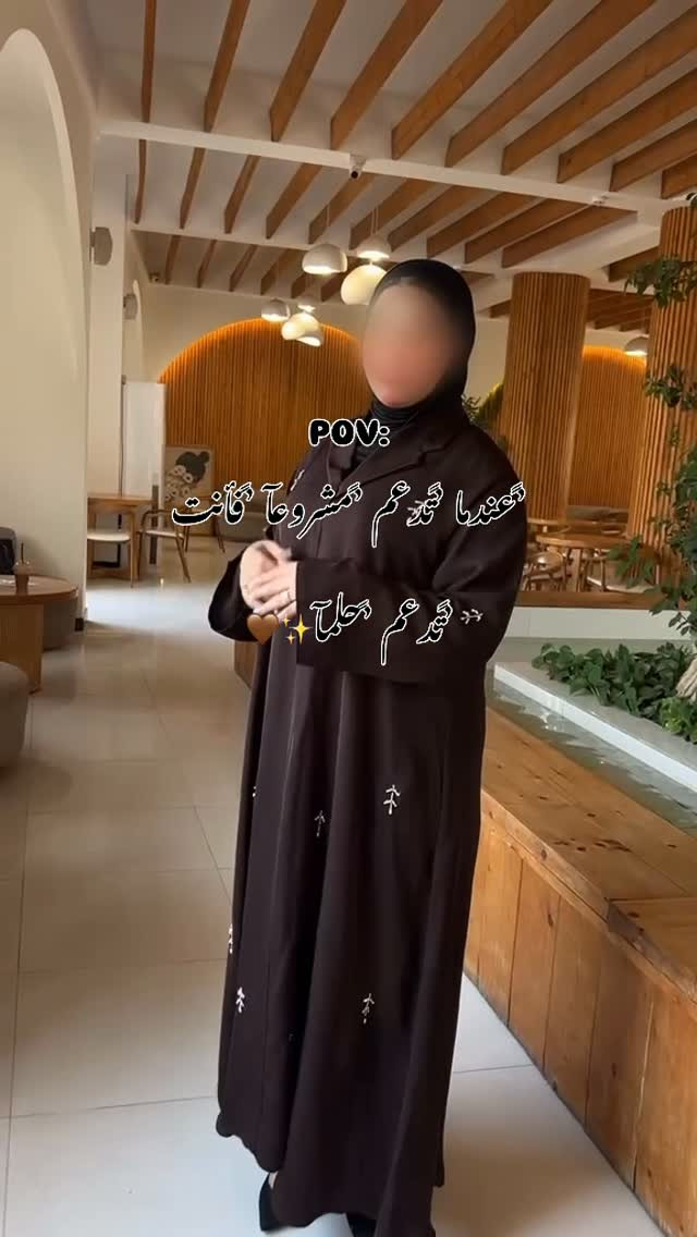 نمزج بين التراث العراقي والحاضر 🇮🇶خام انترنيت كويتي🇮🇶🇰🇼
القياس ع طولج وزنج 🤎

اللحجز او الستفسأر🤎

***********🤎

موديلاتنا جدا مختلفة🫰🏻

بيج صايات الانيقات أستايل  عنوان للثقة ✅

بيج العبايات توصيل مشترك @byjbytdhy👩‍💻

رقم البيج ***********📲👩‍💻

توصيل الجميع المحافظات 

يتوفر تعامل بطاقه زين كاش 💳

يتوفر تعامل بطاقه سوبر كي 💳

نص مكتوب في الصور:
- POV: عندما تبدء هم مشروعاً كانت تبدء هم حلماً✨