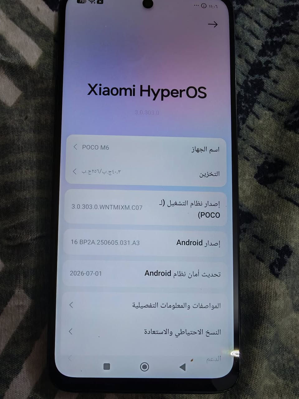 السلام عليكم للبيع بوكو m6نظافة١٠٠٪ عدا فطر بلجامة مال الكامرا من جوا ممأثر ***********
