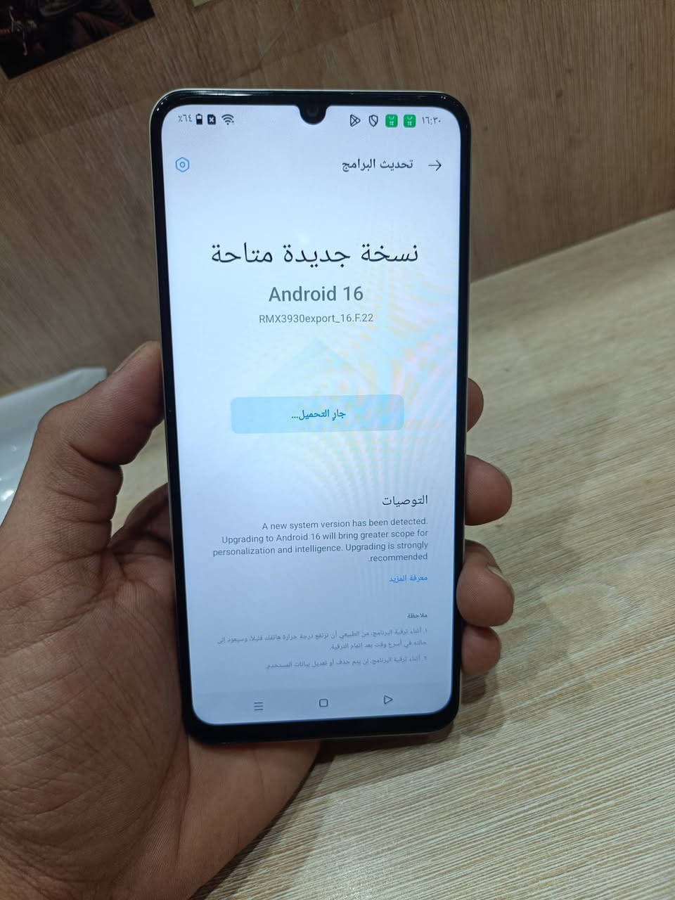 ريلمي c61  ذاكرة 128 عشوائيه 12
شحن سريع جهاز استخدام قليل كلش اخو الجديد بدون ملحقات  جهاز لووك مكفول من التصليح للبيع السعر 150
*********** بغداد حي اور
