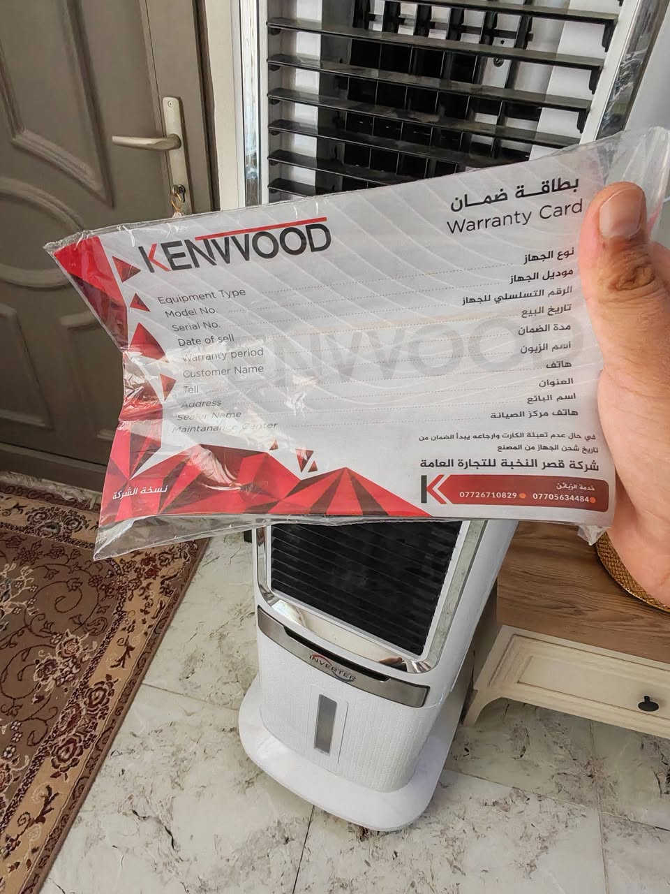مبرده كينود للبيع الحجم الكبير 
فول تبريد  ما مشغله هواي
موجود ورقه ضمان مرفقه بالمنشور 
اشتريتها الله شاهد ٣٥٠
وابيعها ٣٠٠
للتواصل ***********
