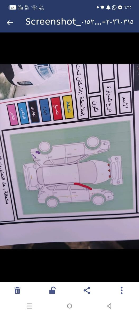السلام عليكم
سورنتو 2015 خليجي
محرك سته سلندر
فول مواصفات عده فتحة السقف
العنوان ديالى بلدروز
***********
***********
