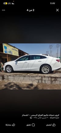 ماليبو • موديل ٢٠٢١ • حادث