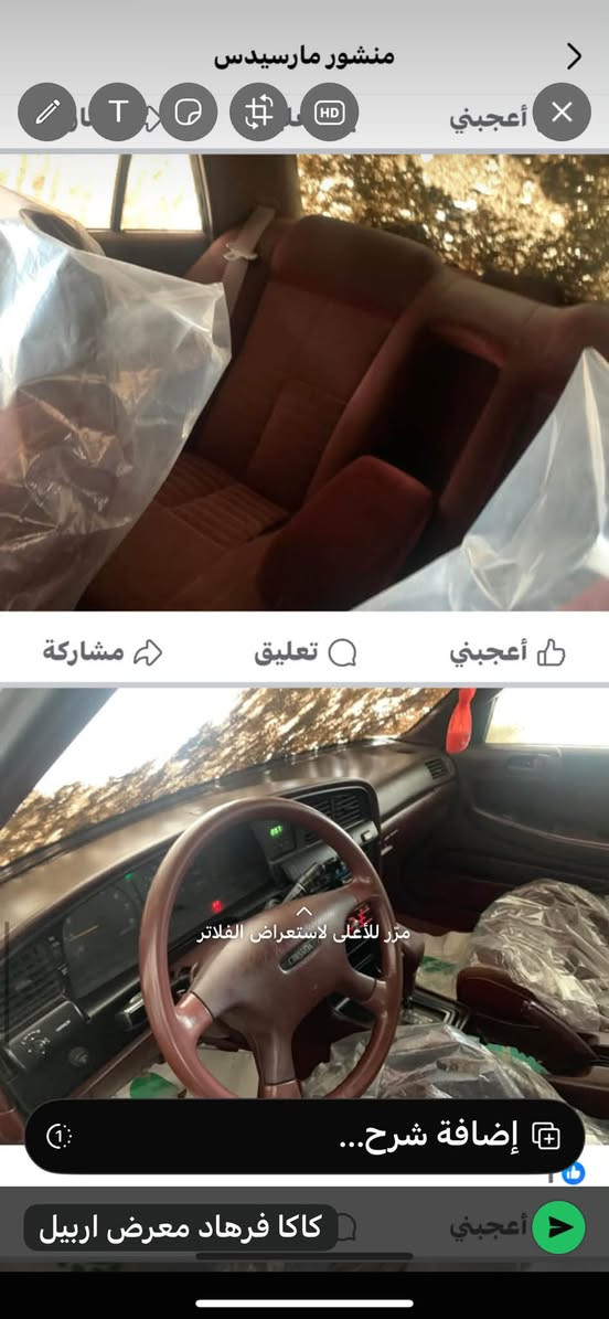 مخزونه وماله مثيل ماشية ٨٩الف موديل ٩٥بلادي ثلاجة وداخل زيرو من الجداده ورقم مميز ***********
