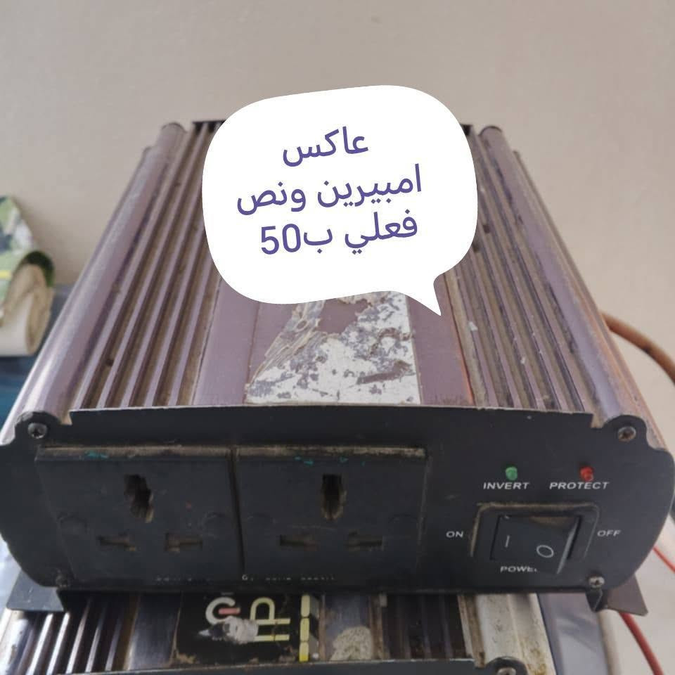 مكاني بغداد البياع سويب اكو توصيل  ***********
