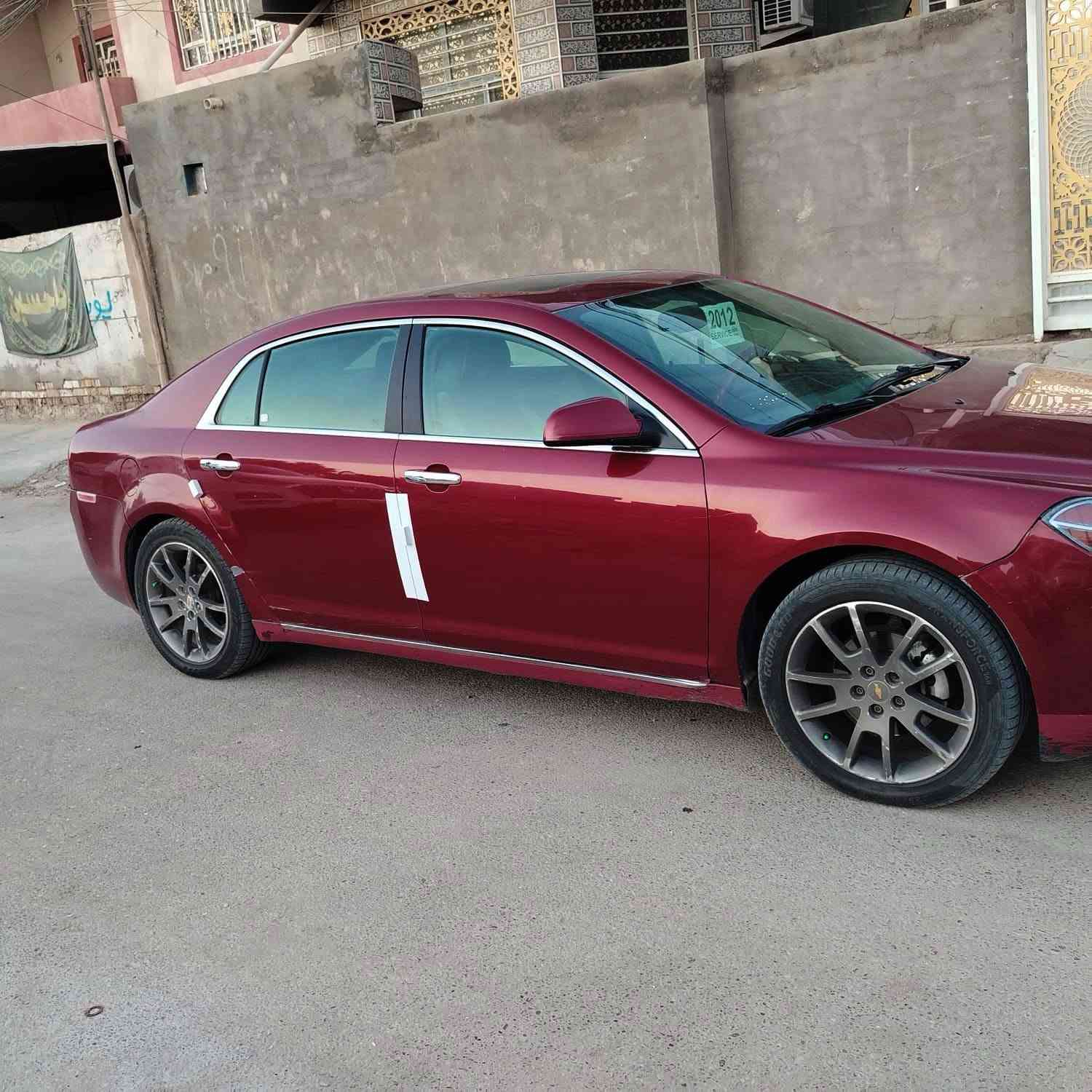 ماليبو 2012 خليجي قطعتين صبغ بدوون دواخل شرط 
مواصفات  لسياره 
  مكينه 2400 كير مكينه تبريد خير من كشنات كهرباء
 تحكم ستير  تشغيل عن بعد  
 تخم تاير جديد   
 تحويل تريد وكاله او تحويل  
مكاني بابل قرب محطة جنة لفرات علسريع 
سعر 68 معه مجال بسيط لرقم ‏‪***********‬‏

