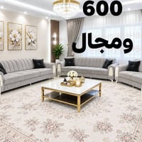 كنب • مقاسات ٦٠٠/٤٠٠/٣٠٠