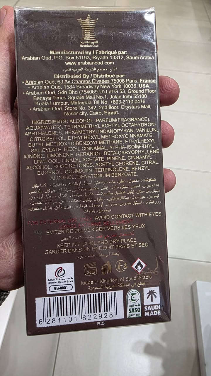للبيع عطر ترتيل من العربية للعود
مكوناته 
المقدمة: زعفران، برغموت، ليمون
القلب: ورد، قرفة، سوسن، زهر البرتقال
القاعدة: فانيلا، عود، مسك
مكاني بغداد المنصور ***********
