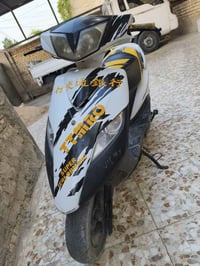ثعلب • كاملة • مكاتبة الشراي