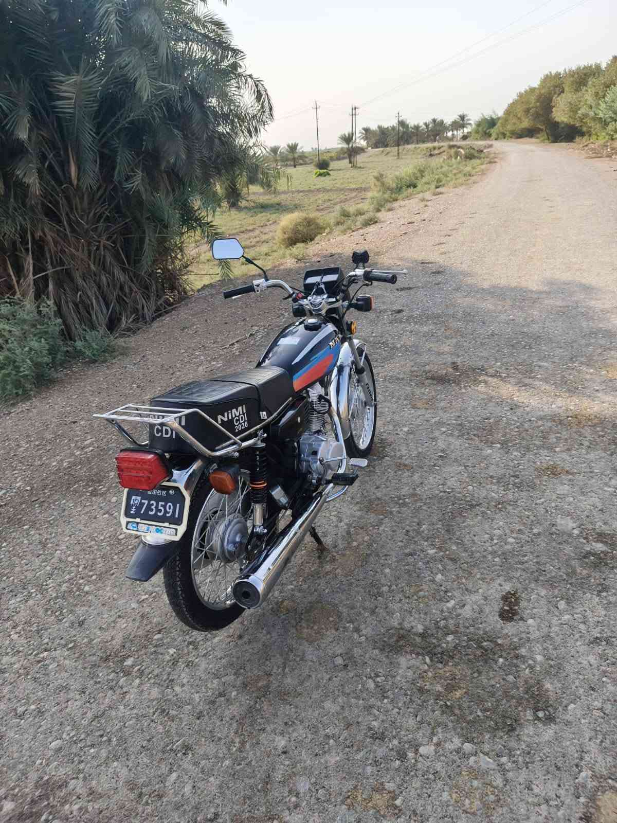 نامه • سكنر • ٢٠٢٦