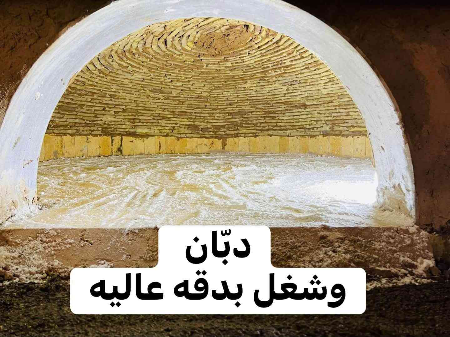 افران البيتزا • صمون حجري • ضمان ٢٠ سنة