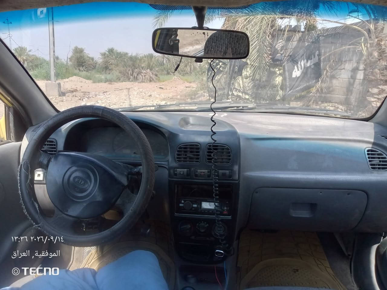 كيا ريو كربلاء مديل 2000
سياره ماندل راعيها عندي سنويتها اتعهدلك سرقه وعشائر 
تبريد ثلج السياره مكينتها جاهزه بيها نقص حساس سنسر شي قليل خربطه بالسياره بسببه يزيد صرف بانزين ودخان اسود لاتكلي ليش ماسويه ماتعرف ضروفي وبيها تاير الصدر مكسور هم غير ذني كلشي شغال تبريد وكهربائيات جام كهربائي
ماسحات زراكات مسجل كلشي كامل 
كلشي ذكرت بالمنشور سعرها 15 وبيها مجال شراي اتصل وبيك خير وتدلل لاتراسلني مكلف بعد اخوك ***********

نص مكتوب في الصور:
- ١٣:٣٥ ٢٠٢٦/٠٩/١٤
- الموفقية, العراق
- TECNO
- ١٣:٣٦ ٢٠٢٦/٠٩/١٤
- © TECNO
- العمادية، العراق
- TECNO CAMON 16