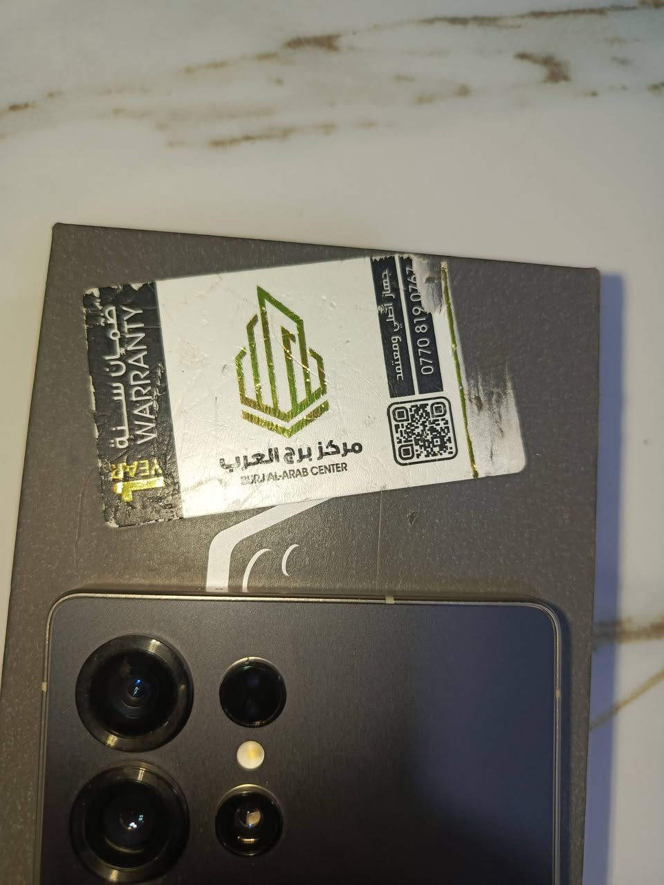 السلام عليكم s25 ذاكره 256 شرق اوسط الجهاز نضيف جداً جداً اي زلغ مابي ولا مفتوح ابد الجهاز نضيف كلش اي خلل مابي مستعمل 3 اشهر فقط  سعر مليون قفل مكاني بغداد الزعفرانيه واتساب ***********
