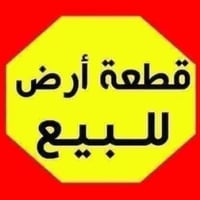 بعقوبة كاطون الرازي • ١٠٠م • طابو ملك صرف